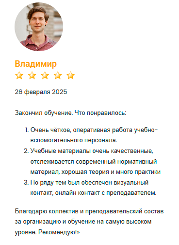 владимир